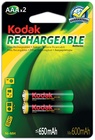 aku K3A RDC-2  LR03  650 mAh dobíjecí  2x/bl_obr3